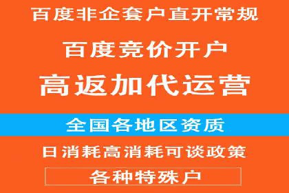 信息流广告开户案例分析及技巧