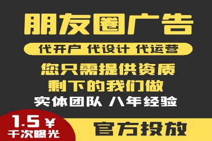 案例解读：SEM推广助力企业实现精准营销